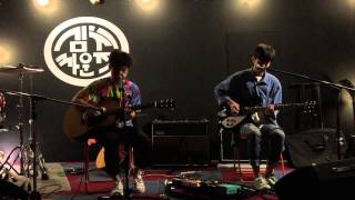 150820 플링(Fling) - See the sunrise @김치싸운즈