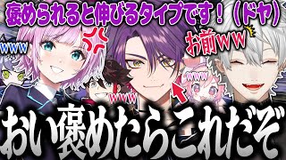 【面白まとめ】笑いと興奮が絶えない"あでさんじ"スクリム最終日まとめ【葛葉/三枝明那/夕陽リリ/渡会雲雀/宇志海いちご/ade/にじさんじ/VALORANT】