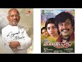 Isaignani Ilayaraja Thanikattu Raja Songs DTS 5 1 Surround High Quality Song