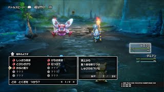 ドラゴンクエストI＆II　アブーラ&カタブーラ戦