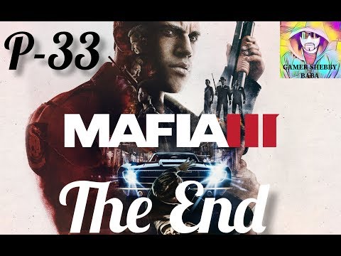 MAFIA 3 Walkthrough Gameplay Part 33 | Kill Sal Marcano | The End | Mafia III | No Commentary