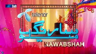 Sindh tv show by sanwal marvi