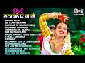 हिंदी सदाबहार गाने 90 S Evergreen Songs All Time Hits Songs 90 S Lov