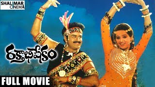 Rakthabhishekam Telugu Full Length Movie  Balakris