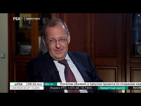 Интервью Анатолия Тихонова программе 'Энергетика' на телеканале РБК