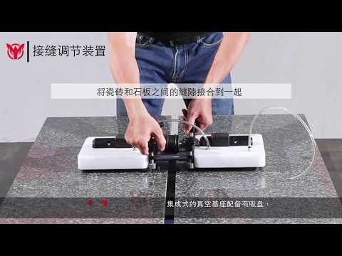 Battery Joint Setter