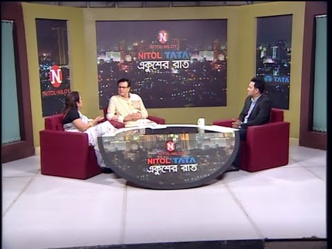 Ekusher Raat || বিষয়: আ মরি বাংলা ভাষা || আলোচক: আবেদ খান, সিনিয়র সাংবাদিক || শামীম আজাদ কবি || 24 February 2020