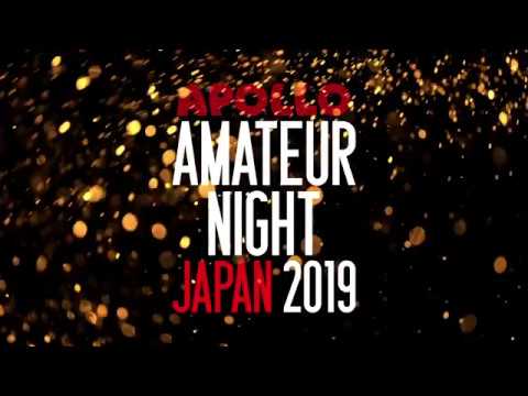 Apollo Amateur Night Japan 2019 決勝ラウンド｜ＢＳ日テレ