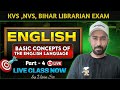 KVS NVS EMRS BIHAR Librarian Recruitment 2025 English Class Day 5 NVS KVS Librarian Vacancy