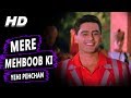 Mere Mehboob Ki Yehi Pehchan Hai Lyrics