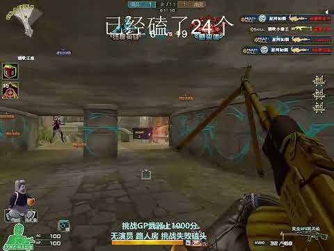 CF : RPK-Gold - Zombie Nano