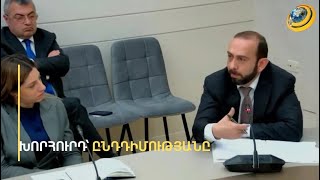 «Հո մենք փորձանք չենք էս ժողովրդի գլխին, իշխանություն եք ուզում, գնացե՛ք, քվե ստացեք». Միրզոյան