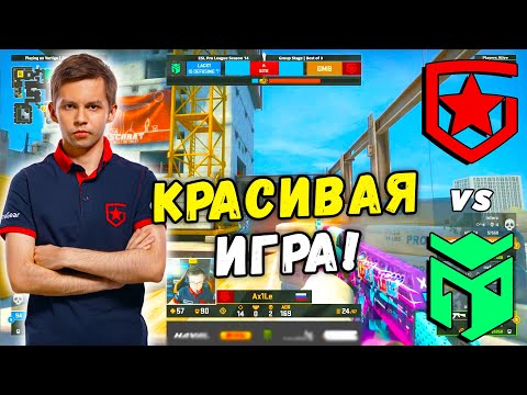 GAMBIT ПОКАЗЫВАЮТ СИЛУ - Gambit vs Entropiq - ЛУЧШИЕ МОМЕНТЫ | ESL Pro League Season 14 (CS:GO)