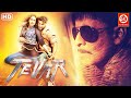 Tevar-  तेवर मूवी- Full movie | Arjun Kapoor, Sonakshi Sinha, Manoj Bajpayee | Superhit Hindi Movies