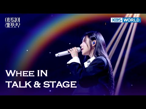 [ENG/IND] WHEEIN TALK & STAGE (The Seasons) | KBS WORLD TV 250228