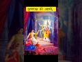 Krishna Paksh Ki Ashtami Ardh Ratri Budhwar Shree Krishna Janmashtami Janmashtami Krishna