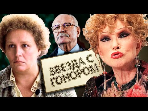 Звезда с гонором. Съёмочная площадка как поле битвы @centralnoetelevidenie