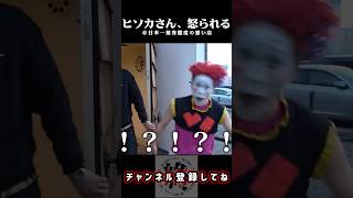 ヒソカさん、怒られてしまう | 終わった人 | 切り抜き | hunter × hunter | ハンターハンター |