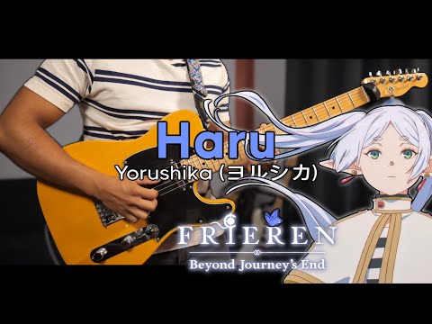 [🎼TABS] Haru (晴る) / Yorushika (ヨルシカ) | Frieren: Beyond Journey's End OP 2 Cover