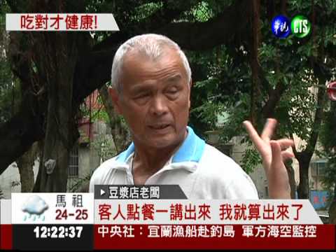 不吃紅肉缺維生素B12 老翁失智