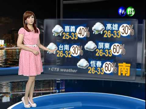 2012.09.02 華視晚間氣象 邱薇而主播