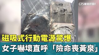 [問題] 請推薦magsafe 行動電源 for 13 mini