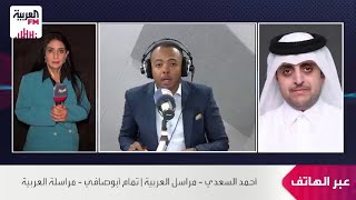 مستجدات استهداف قطر بـ3 صواريخ "كروز"