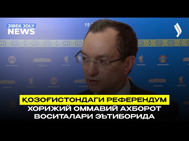 Қозоғистондаги референдум хорижий оммавий ахборот воситалари эътиборида