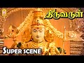 கற்சிலை என்றாலும் கந்தனே உனை மறவேன் Th