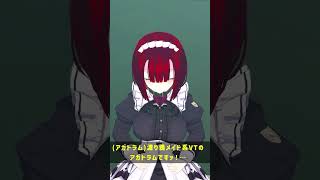 【 #varkshorts 】遅刻遅刻ァ～ッ！【 #shorts 】