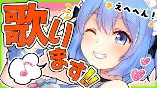 【歌枠】まだ20時だし、絶叫して歌おうぜ【宗谷いちか / あにまーれ】
