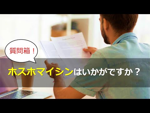 ホスホマイシン