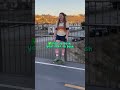 This Is A Super Common Beginner Mistake On Rollerskates What To Do Instead
