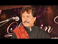 Ek Mulaqat Zaruri Hai Sanam Attaullah Khan Eisakhailvi New Full Cover Song