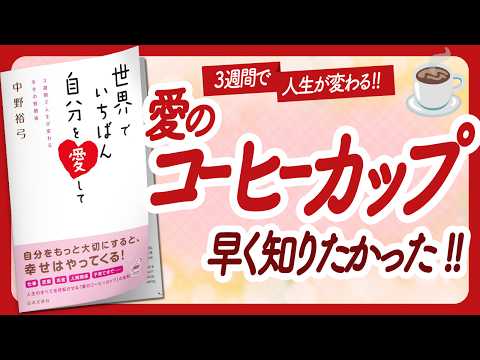 NASA: 宇宙でコーヒーを楽しむための研究 – それはあなたが思っているよりも重要です