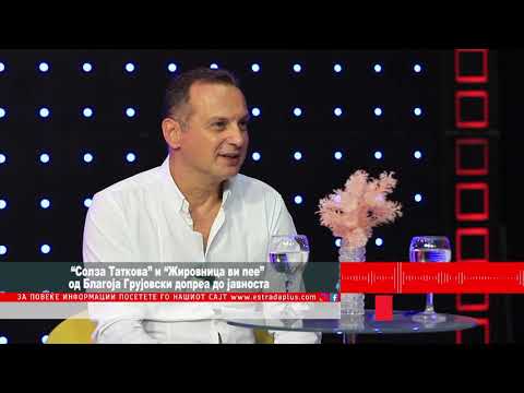 "Solza Tatkova" i "Zirovnica vi pee" od Blagoja Grujovski doprea do javnosta