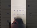 Tamil Letters ️ ️ Vowel Letters Tamil Vowels