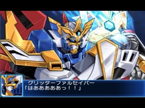 Super Robot Taisen BX - Glitter Falsaber & RyuJin Assault Event (60 FPS)[GaoGaiGar OG]