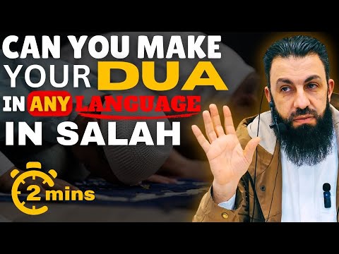 Can You Make Dua in Any Language During Salah? 🤲 A Detailed Answer In 2mins