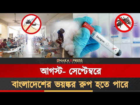 আগস্ট-সেপ্টেম্বরের ধাক্কা সামলাতে পারবে সরকার?