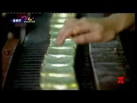 ΤΡΑΠΕΖΑ ΤΗΣ ΕΛΛΑΔΟΣ 2/4, Έρμαιο κερδοσκόπων ?