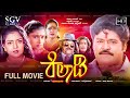 Kiladi Kannada Full Movie Jaggesh Archana Mani Chandana Om Saiprakash