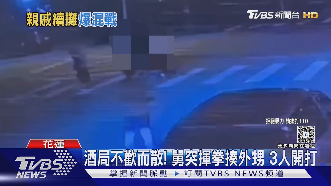 喝酒喝到翻臉！花蓮親戚3人互毆　被警上銬還狂吼：在那邊搞鬼
