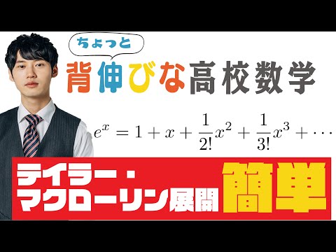 リチャード・E・テイラーについて詳しく解説