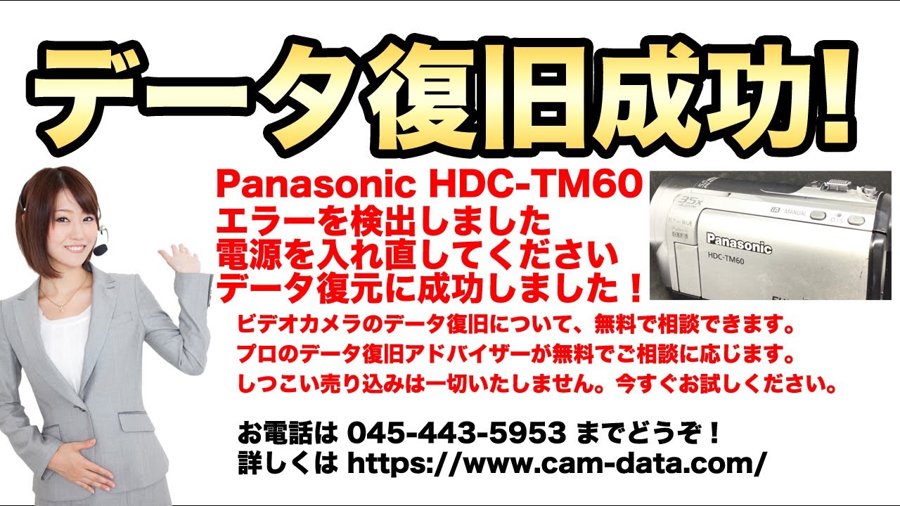 エラーを検出しました 電源を入れ直してください パナソニック エラーを検出しました 電源を入れ直してください パナソニック