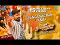 Vanga Machan Vanga | Video | Vantha Rajavathaan Varuven | STR | Hiphop Tamizha | Sundar C | LYCA Vanga Machan Vanga | Video | Vantha Rajavathaan Varuven | STR | Hiphop Tamizha | Sundar C | LYCA