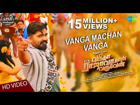 vanga machan vanga song lyrics Thumbnail