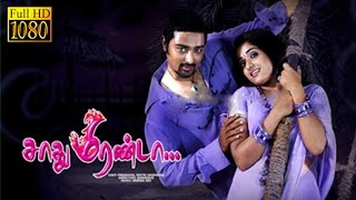 Sadhu Miranda  PrasannaKavya Madhavan  Tamil Comed