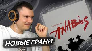 Медиа рецензия