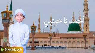 Download lagu AHMAD YA HABIBI | ADIK UMAYR mp3